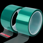 米乐奇绿色半透明PET高温胶带门窗喷涂喷塑烤漆遮蔽保护膜PCB电镀绝缘胶布地面桌面贴条定位标记标识无痕胶纸