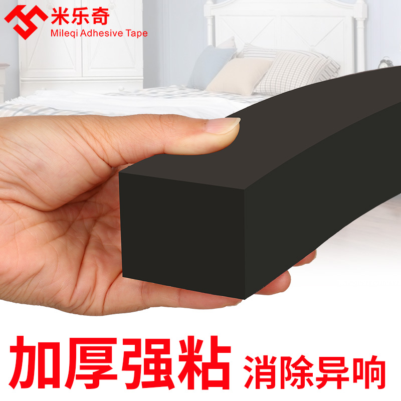 băng dính xốp hơi Băng xốp EVA một mặt màu đen giá đỡ đầu giường chống ồn giảm thanh tạo tác chống rung chống ồn ào chân ghế sofa đệm chân cố định chống trầy xước bảo vệ tường bọt xốp băng keo 2 mặt xốp mút băng keo xốp đen
