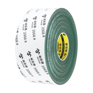 青稞纸垫片胶带青壳纸电机绝缘纸密封耐高温高压18650/21700/26650/14500锂电池绝缘垫圈组装配件大全辅料