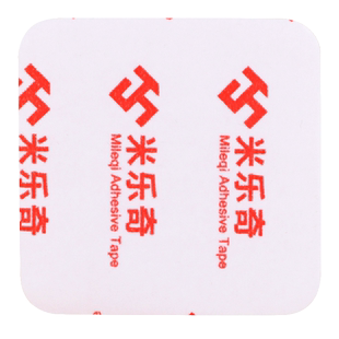 纳米双面胶带透明高粘度强力固定贴片无痕耐高温汽车专用摆件饰品粘胶车载etc背胶贴行车记录仪魔术贴不留痕