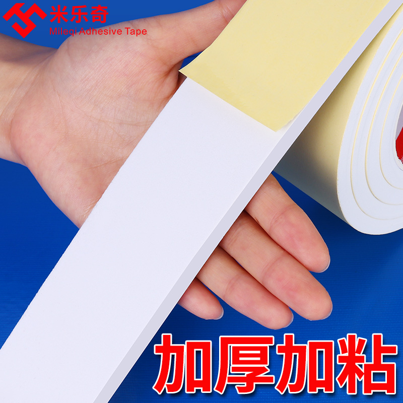 Băng keo xốp EVA một mặt màu trắng dày, miếng dán chống va chạm mạnh, đệm giảm chấn, cửa ra vào và cửa sổ chống va đập cơ học, chống gió và cố định dải cách âm có độ nhớt cao đặc biệt, bọt xốp, chống mài mòn băng dính xốp hai mặt băng dính xốp 1 mặt