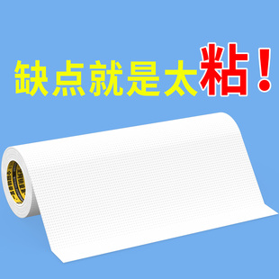 高粘度掉灰墙面修补专用墙壁贴纸腻子白防水防潮布基单面胶带家用裂缝墙涂鸦墙返潮墙翻新改造遮丑白色墙贴纸