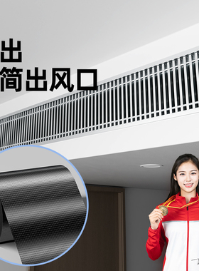 中央空调出风口黑色贴纸自粘墙贴风口管机加长遮丑黑漆贴膜防潮