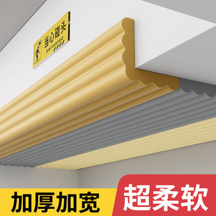 横梁防碰头软包防撞条泡沫海绵墙贴小心房梁楼梯间阁楼包边护角垫