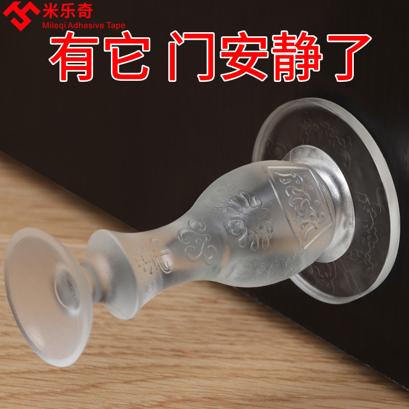 免打孔门挡硅胶防撞垫