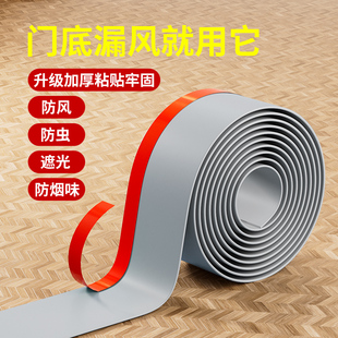 门下边挡风神器门缝门底密封条玻璃门防风卧室房门堵缝隔音门窗缝
