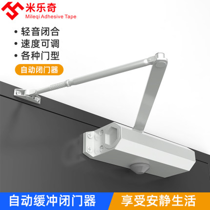 家用隐形门合页回位回弹自动关门定位大门弹簧简易缓冲合页闭门器