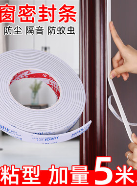 白色防水耐磨减震1-2-3mm泡沫胶