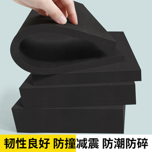 加厚泡棉板减震垫隔音棉洗衣机专用超强降噪地面防震止震消音垫片