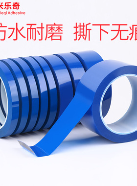 5S桌面定位标识胶带彩色防水无痕划线警示胶带红色黄色蓝色绿色黑色白色透明定位胶条白板划线封箱打包用强力
