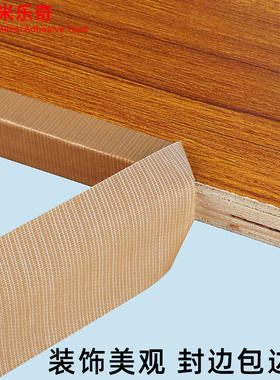 米乐奇强力布基胶带彩色地毯胶布防水胶密封木板美容胶收边柜子填缝收口封边橱柜翻新胶布电动车坐垫修补胶带