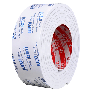 加厚EVA单面白色海绵胶带桌子椅子柜子沙发腿防撞防刮花防磕碰泡沫泡棉胶条家具减震垫床异响胶密封胶条胶纸