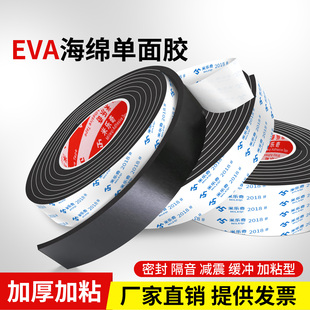 大门底部挡板入户门门槛挡风翻板门密封条门下防老鼠门海绵底挡板