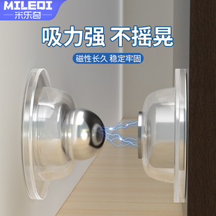 硅胶门吸免打孔新款卫生间地吸防撞门挡门后吸门固定防碰撞门挡器