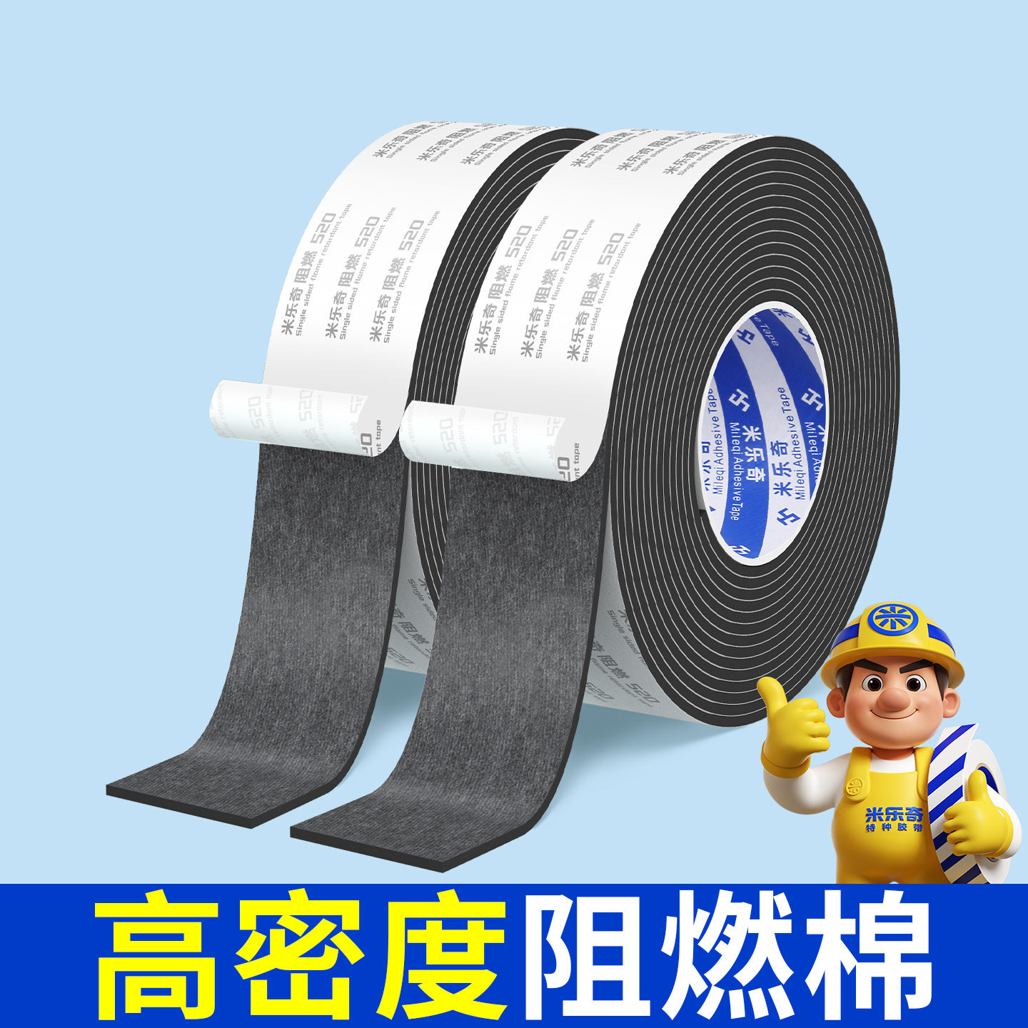加厚eva泡棉高密度防火棉阻燃垫耐高温隔热电池固定填充材料垫片海