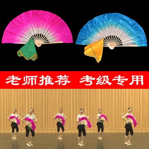 七级俏兰花八级安徽花鼓灯考级扇