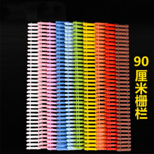 迷你造景篱笆围栏 微景观小摆件多肉木质小栅栏90cm厘米加长款