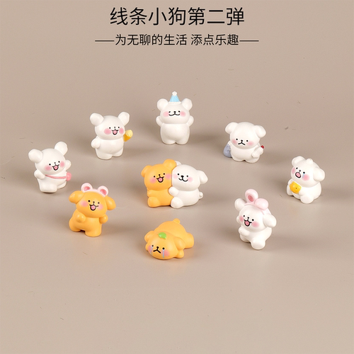 可爱小白狗线条小狗装饰品
