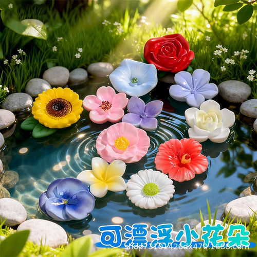 迷你仿真漂浮花朵模型摆件 可下水微景观鱼缸盆景造景DIY装饰配件