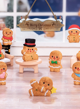 圣诞微景观创意可爱姜饼人娃娃屋雪景 工位桌面治愈系装饰小摆件
