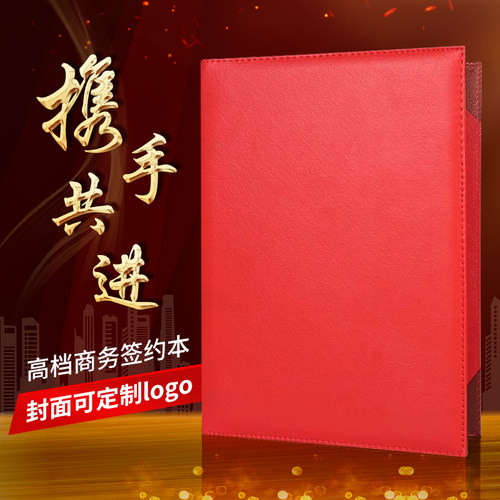 A3A4签约本高端皮革皮质文件夹