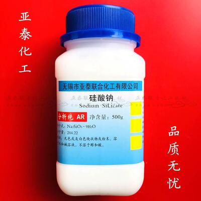 硅酸钠 水玻璃 500g 泡花碱 实验科研用