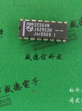 供应元器件SE564N 提供芯片配套