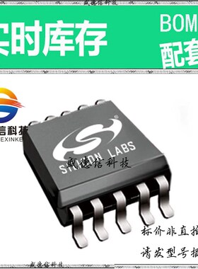 全新原装 出售 SI5350A-B04578-GT ， 10-MSOP ，主芯片配套