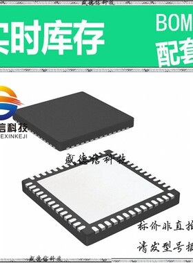 全新原装 出售 PI6LC48S25ZBBE  封装64-LFCSP-WQ (9x9) 主芯片配