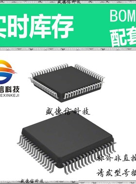 全新原装 出售 LC89075WA-H ， 64-SQFP (10x10) ，主芯片配套