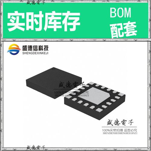 芯片配套 IC供应 EFM8SB10F8A-A-QFN20R  封装20-QFN  价询价为准