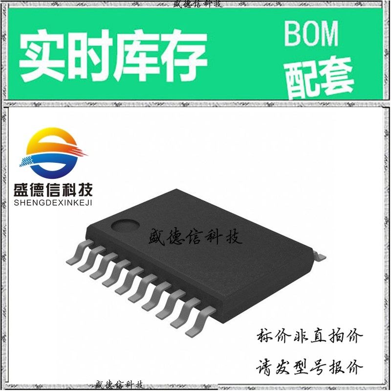 全新原装 出售 CDCE906PW  封装24-QFN (4x4) 主芯片配套