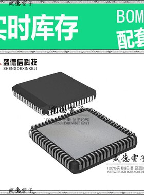 芯片配套 IC供应 DS80C390-QNR+  封装68-PLCC  价询价为准