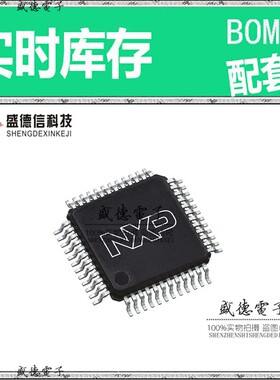 芯片配套 IC供应 S912ZVMAL3F0MLC  封装32-LQFP  价询价为准