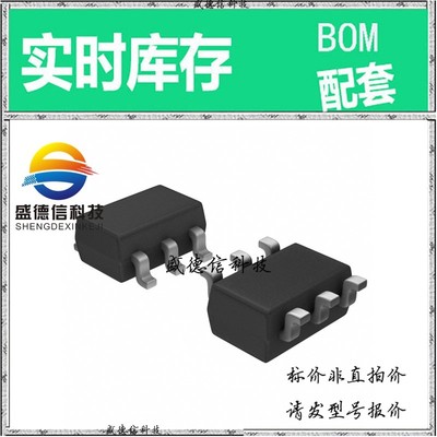 全新原装 出售 PL600-27TTC ， SOT-23-6L ，主芯片配套