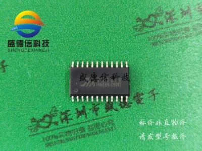 供应元器件TM1639贴片 提供芯片配套