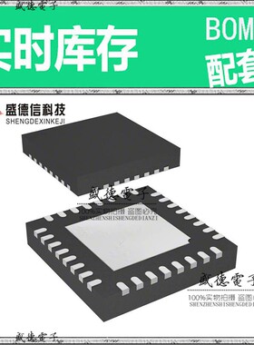 IC供应 配料STM8L151K3U3  封装32-UFQFPN  价询价为准