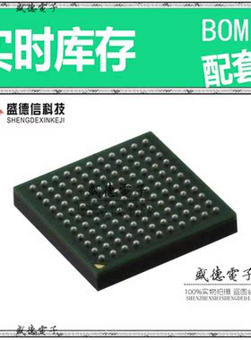 芯片配套 IC供应 MK21DX128AVMC5  封装121-MAPBGA  价询价为准