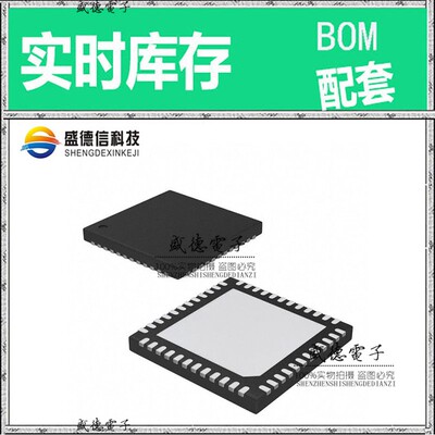 芯片配套 IC供应 XU208-128-QF48-C10  封装48-UQFN  价询价为准