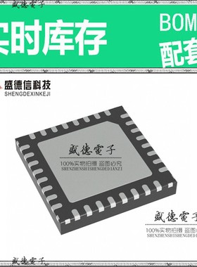 芯片配套 IC供应 ATSAMDA1E16B-MBT  封装32-QFN  价询价为准