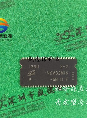 供应元器件MT46V32M16P-5BITF 提供芯片配套