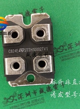 供应元器件STTH10002TV1 提供芯片配套