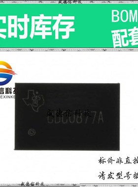 全新原装 出售 CDCU877AZQLT ， 52-BGA MICROSTAR JUNIOR (7x4.5