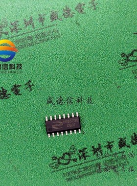 全新原装 出售CS8573E,主芯片配套