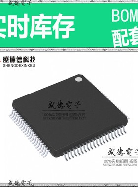 芯片配套 IC供应 MC56F83786VLK  封装80-LQFP  价询价为准