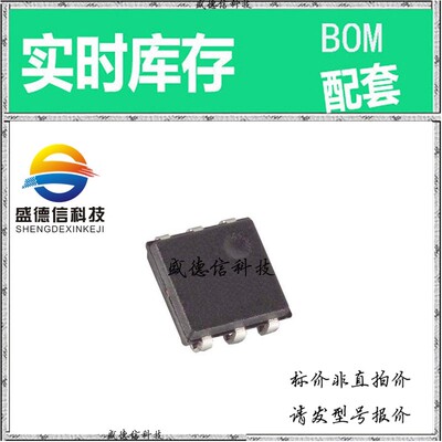 全新原装 出售 DS2417P&R  封装32-QFN (5x5) 价询价为准，主芯片