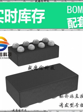 全新原装 出售 NB3RL02FCT2G  封装16-QFN (3x3) 价询价为准，主