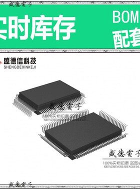 芯片配套 IC供应PMS430E337AHFD  封装100-CFP 价询价为准