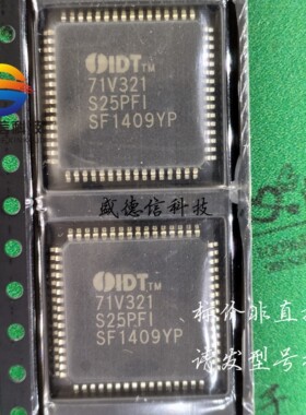 供应元器件IDT71V321S25PFI 提供芯片配套
