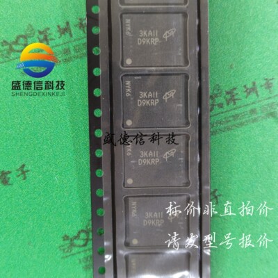 供应元器件MT46H64M16LFCK-6 L IT A 提供芯片配套